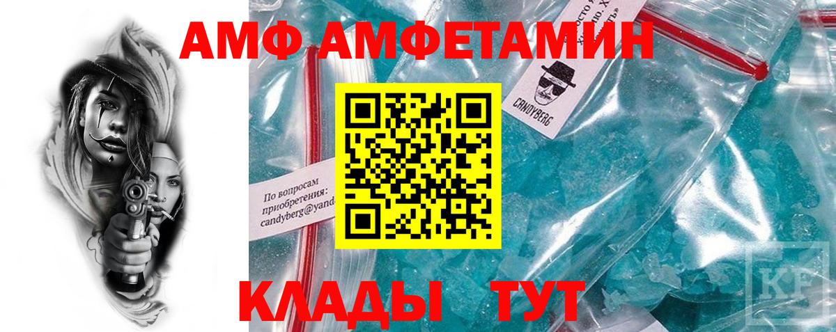АМФЕТАМИН 98% Семёнов