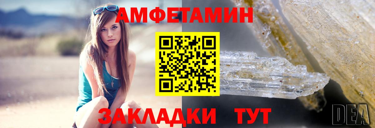 АМФ VHQ  АМФ  АМФ  Вход с VPN  Семёнов 