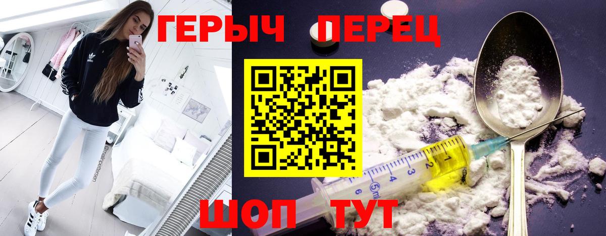 Семёнов  Героин VHQ  Вход с VPN 