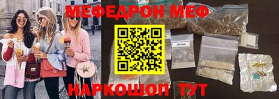 бутират Рязань