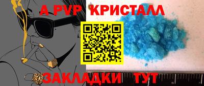 кокс Рыбинск