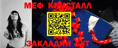 кокс Рыбинск