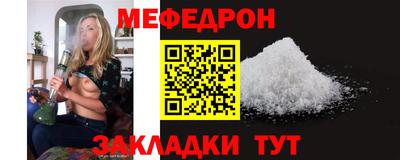 бутират Рязань