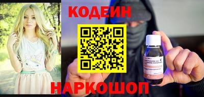 бутират Рязань