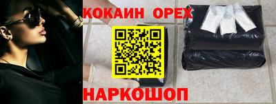 бутират Рязань
