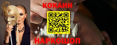 кокс Рыбинск