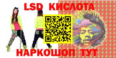 кокс Рыбинск