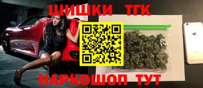 бутират Рязань