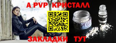 кокс Рыбинск