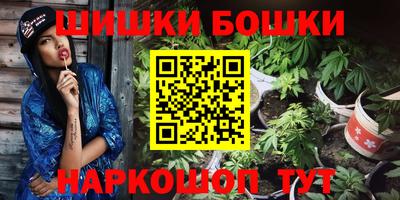 бутират Рязань