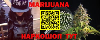 бутират Рязань