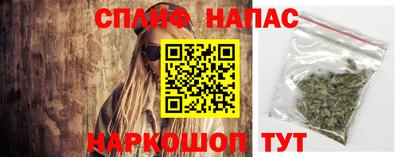 бутират Рязань