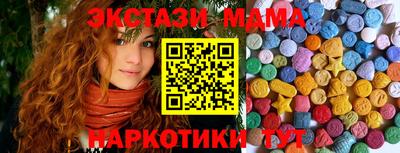 бутират Рязань