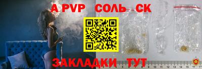 бутират Рязань