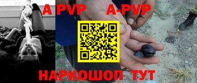 бутират Рязань