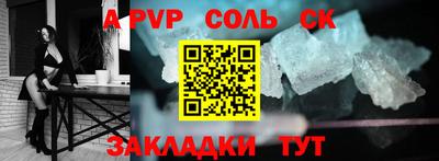 бутират Рязань