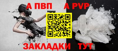 кокс Рыбинск