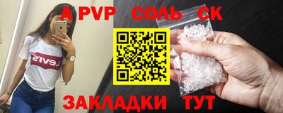 кокс Рыбинск