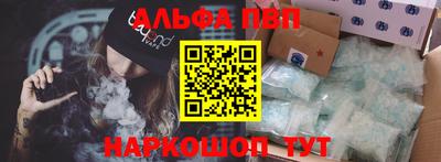 бутират Рязань