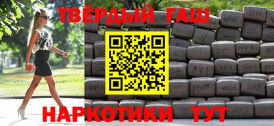 кокс Рыбинск