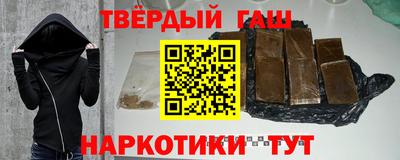 бутират Рязань