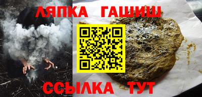 бутират Рязань