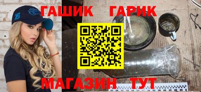 кокс Рыбинск