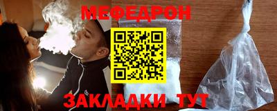 кокс Рыбинск