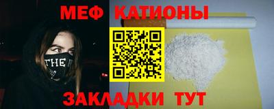 бутират Рязань