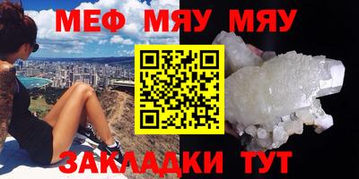 mix Рузаевка