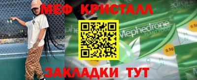бутират Рязань