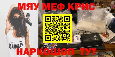 mix Рузаевка