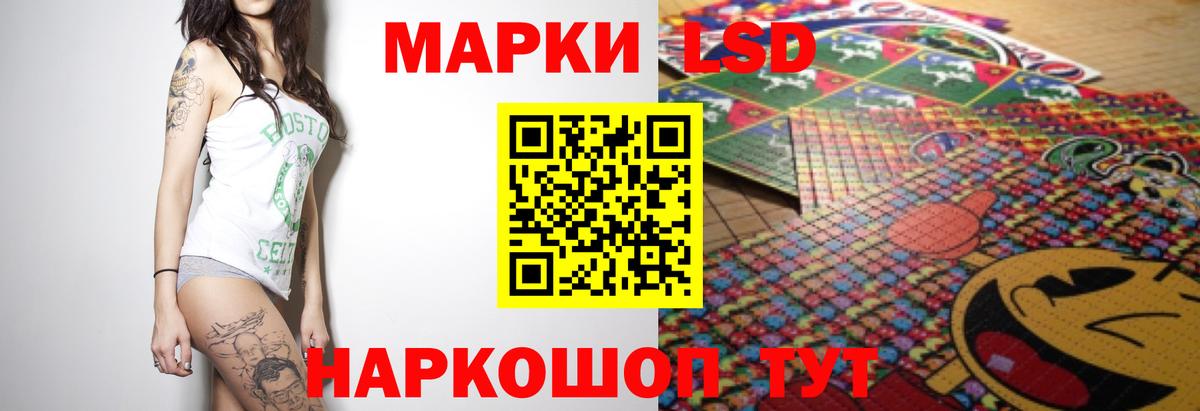 Семёнов  ЛСД экстази кислота  Вход с VPN  ЛСД экстази кислота 