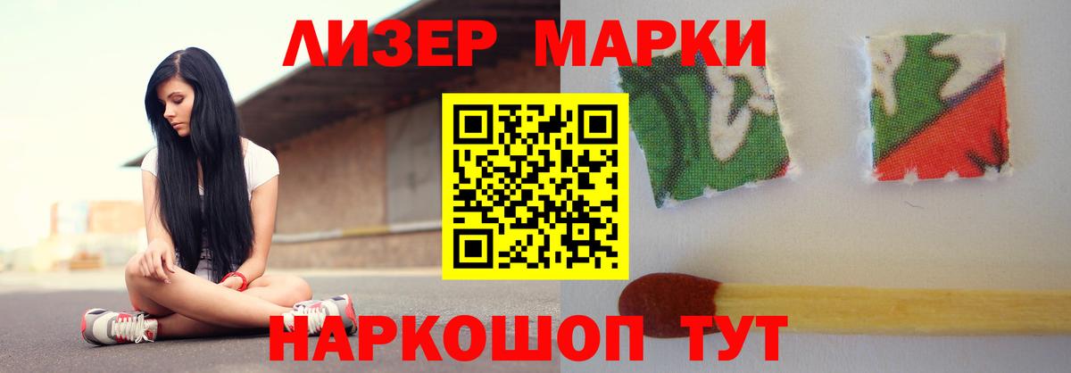 МДМА  Семёнов  COCAIN  Меф кристаллы  Альфа ПВП СОЛЬ   Вход с VPN  Каннабис  ГАШИШ 